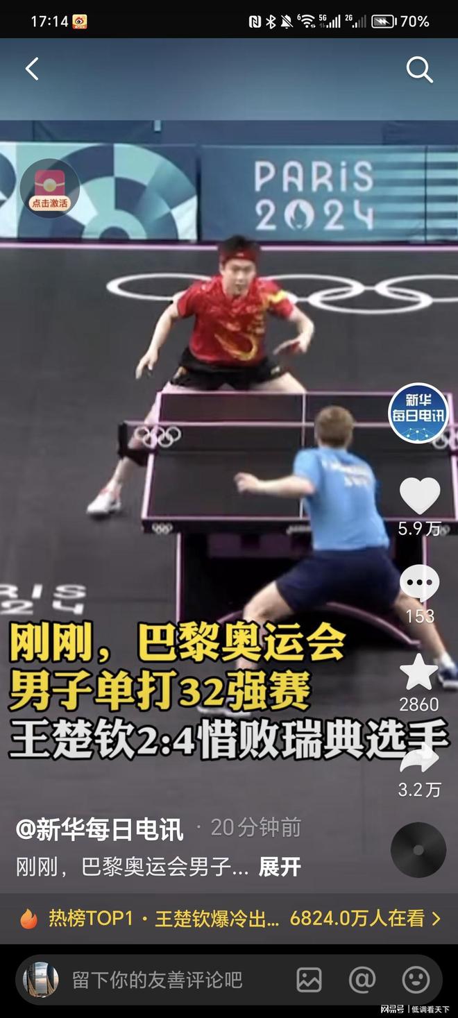 本家族的表 本家族的表