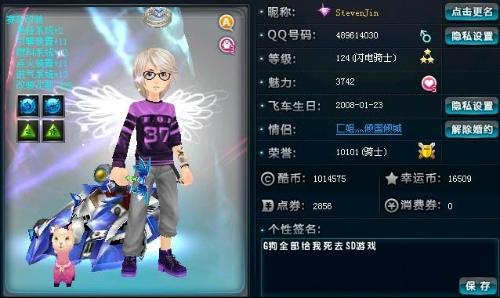 成前九洞后 成前九洞后