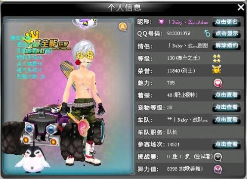 对失败的冷 对失败的冷